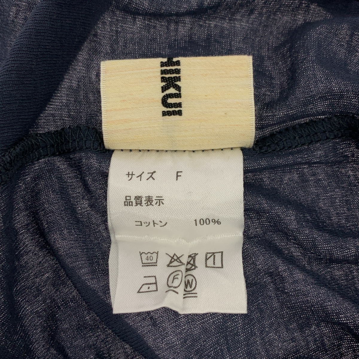 THE SHISHIKUI / シシクイ コットン クルーネック ロングスリーブカットソー