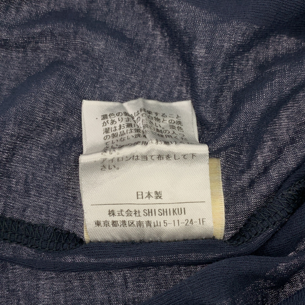 THE SHISHIKUI / シシクイ コットン クルーネック ロングスリーブカットソー