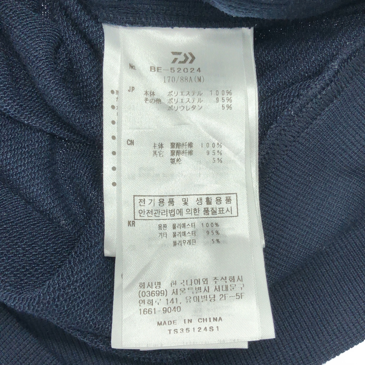 DAIWA PIER39 / ダイワピアサーティンナイン TECH SWEAT HOODIE テック スウェット フーディー パーカー