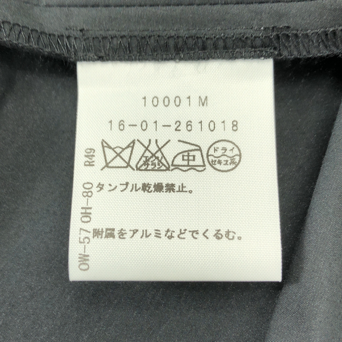 VIVIENNE WESTWOOD RED LABEL / ヴィヴィアンウエストウッドレッドレーベル オーブボタン コットン フレア ロングスカート