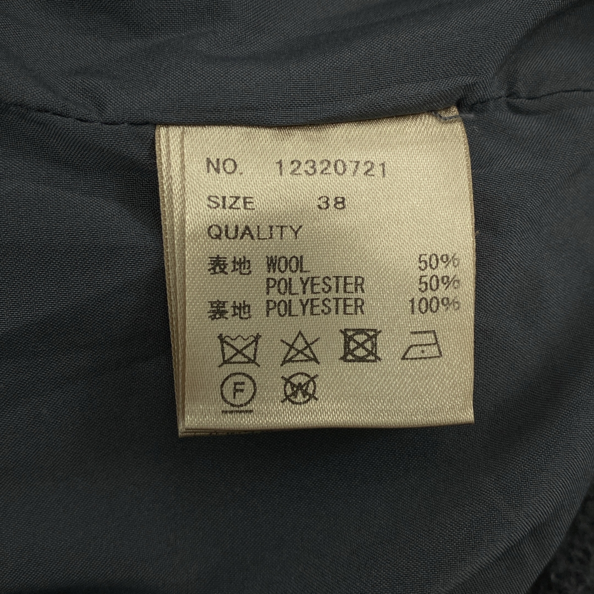 TODAYFUL / トゥデイフル wool painter pants ウール ペインターパンツ