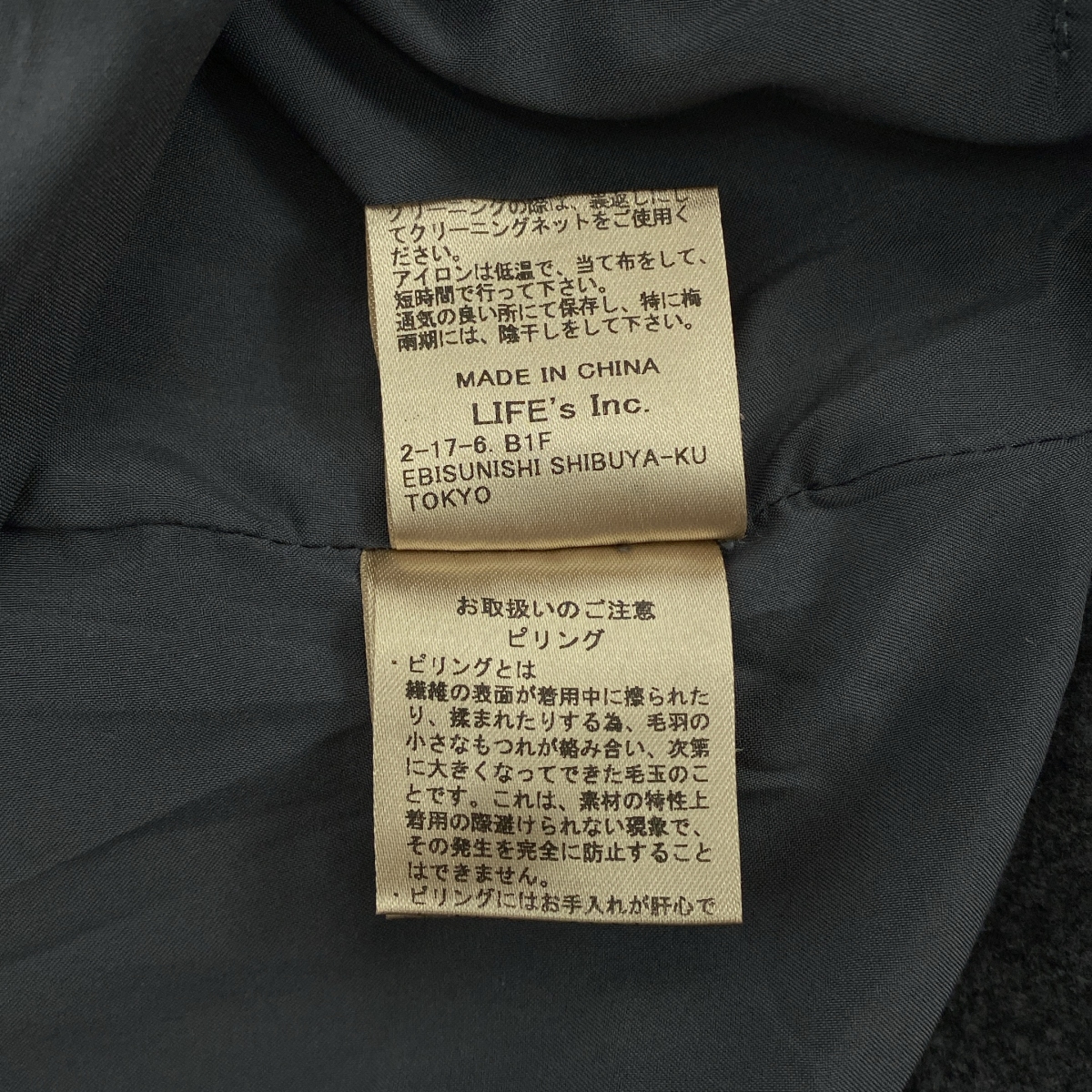 TODAYFUL / トゥデイフル wool painter pants ウール ペインターパンツ