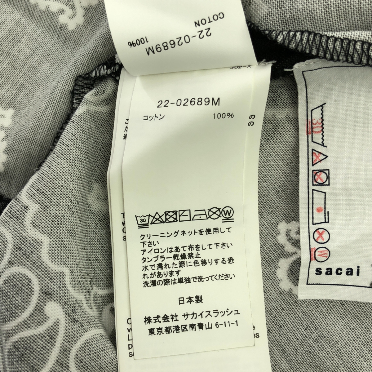 sacai / サカイ Bandana Print Shirt / バンダナ ペイズリー オープンカラー シャツ