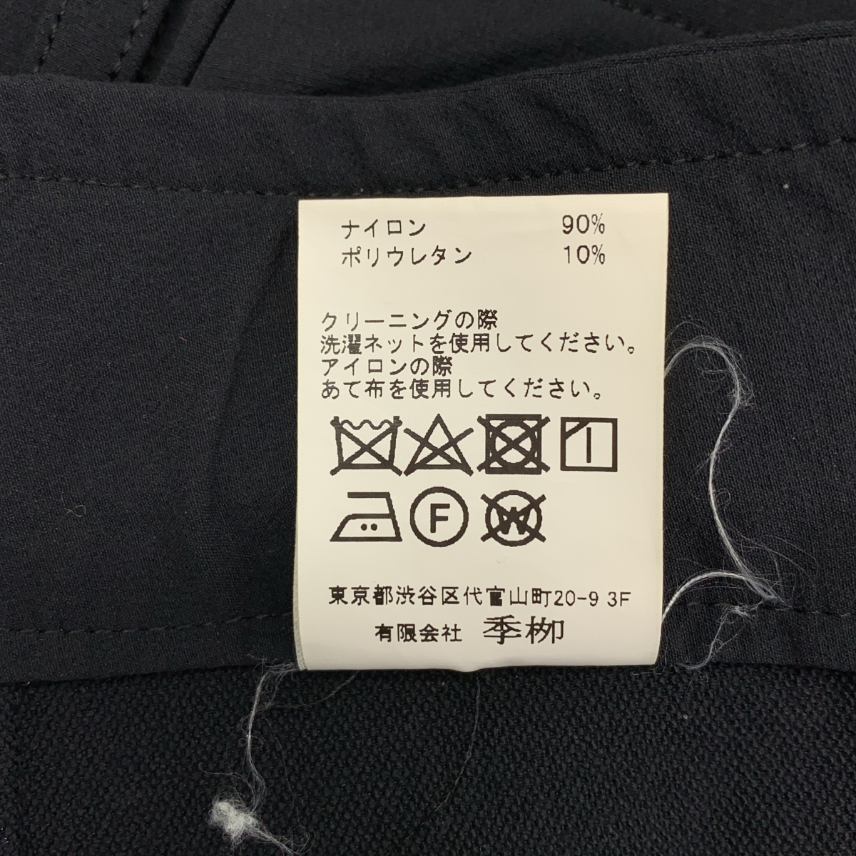 kiryuyrik / キリュウキリュウ ワイド カーゴパンツ