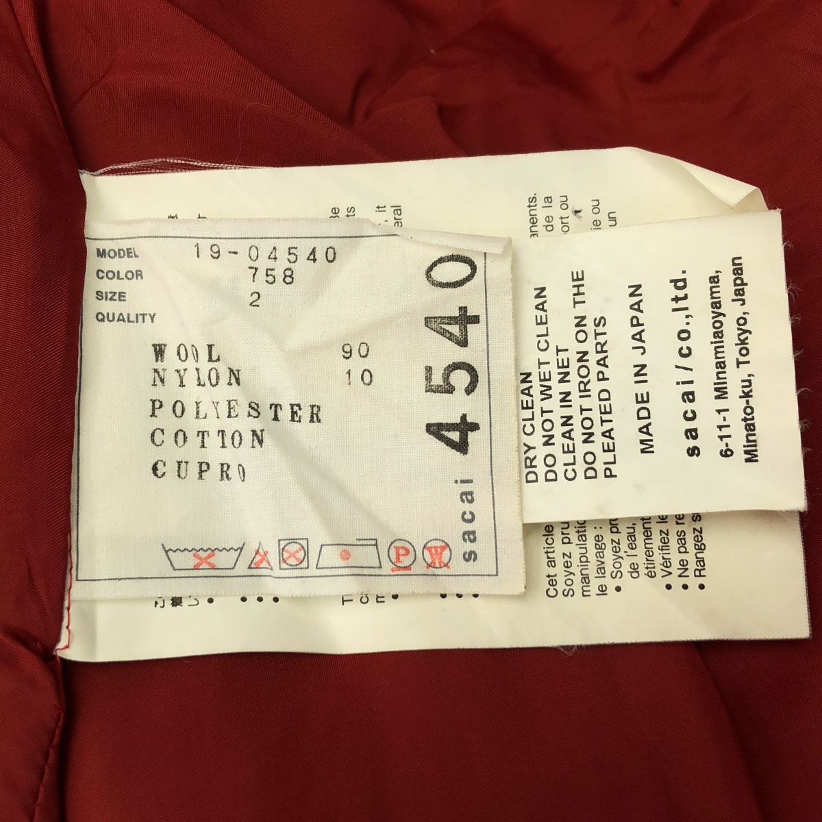 sacai / サカイ Zip Detail Pleated Skirt / 異素材 切替 プリーツ レイヤード スカート