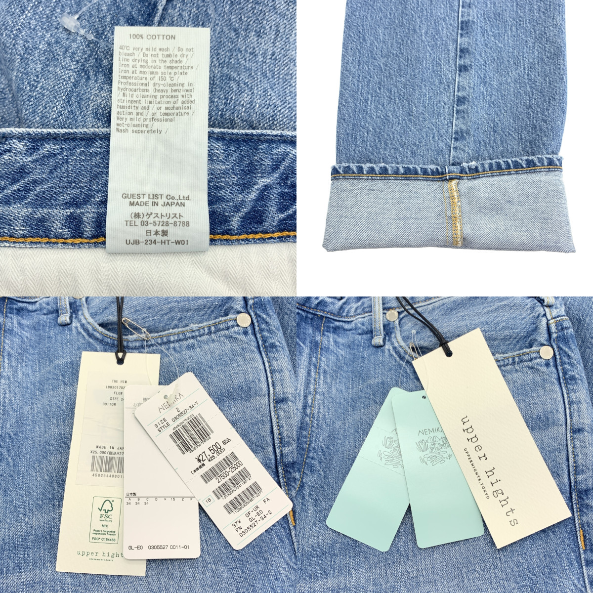 upper hights / アッパーハイツ THE HIM ワイドストレートデニム パンツ