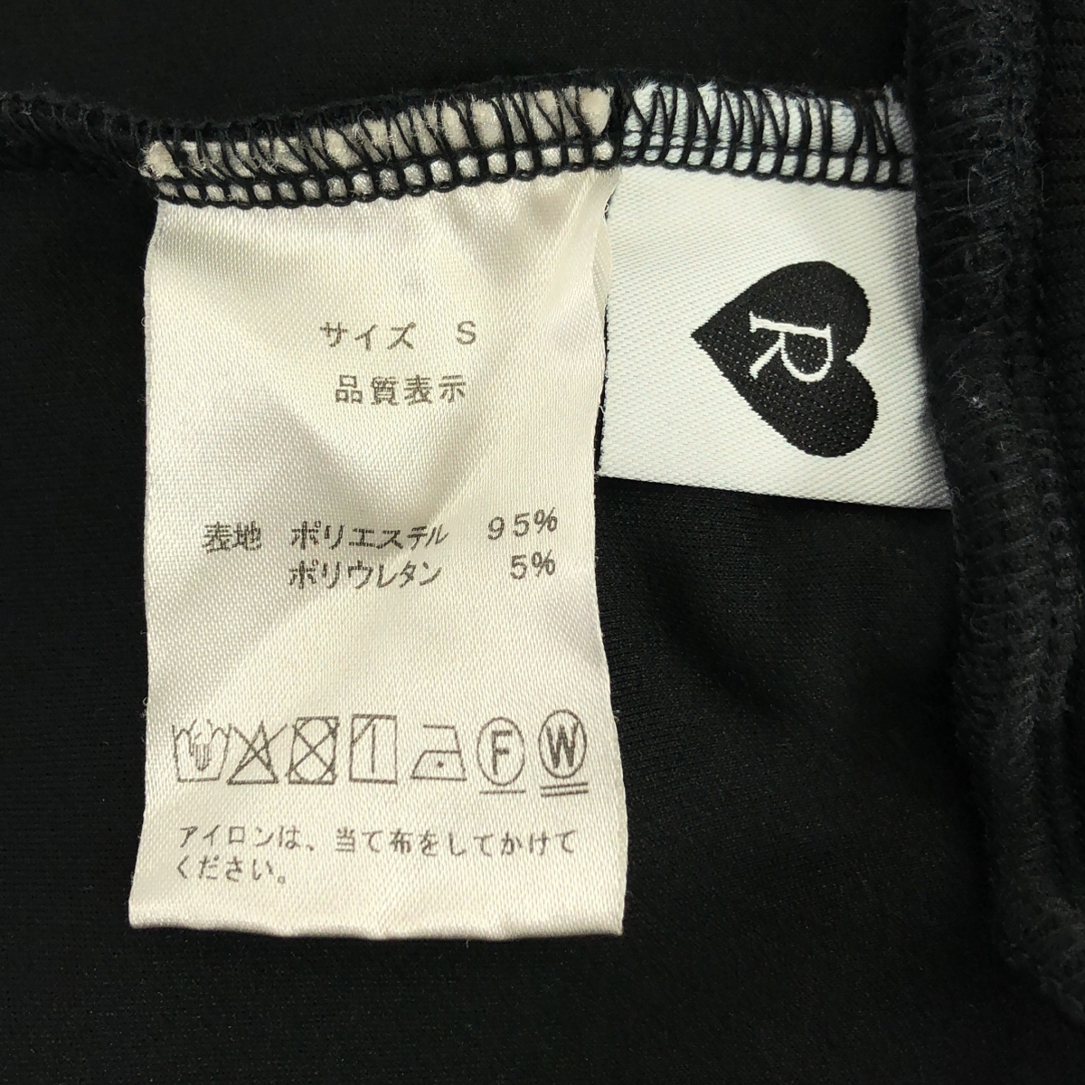 その他 ハイウエスト イージーパンツ