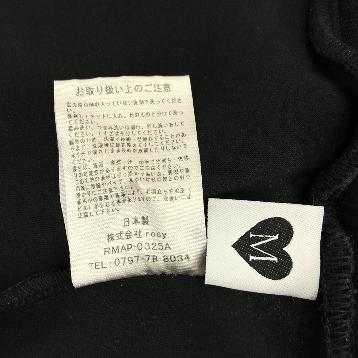 その他 ハイウエスト イージーパンツ