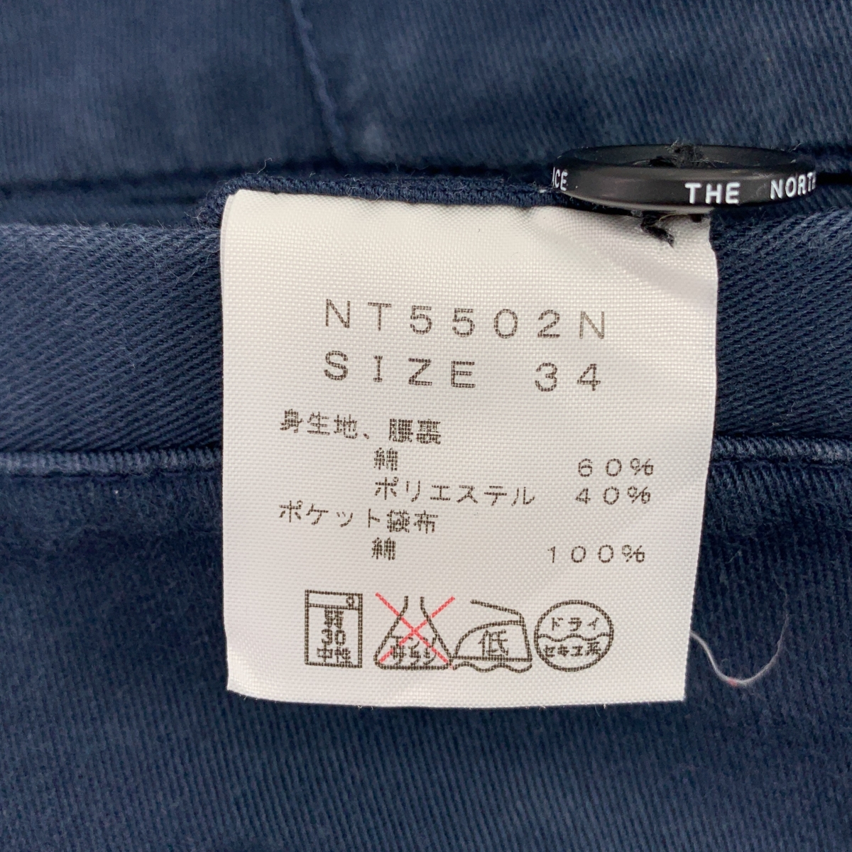 THE NORTH FACE PURPLE LABEL / ザノースフェイスパープルレーベル Ripstop Wide Cropped Field Pants  / NT5502N ワイドテーパードパンツ