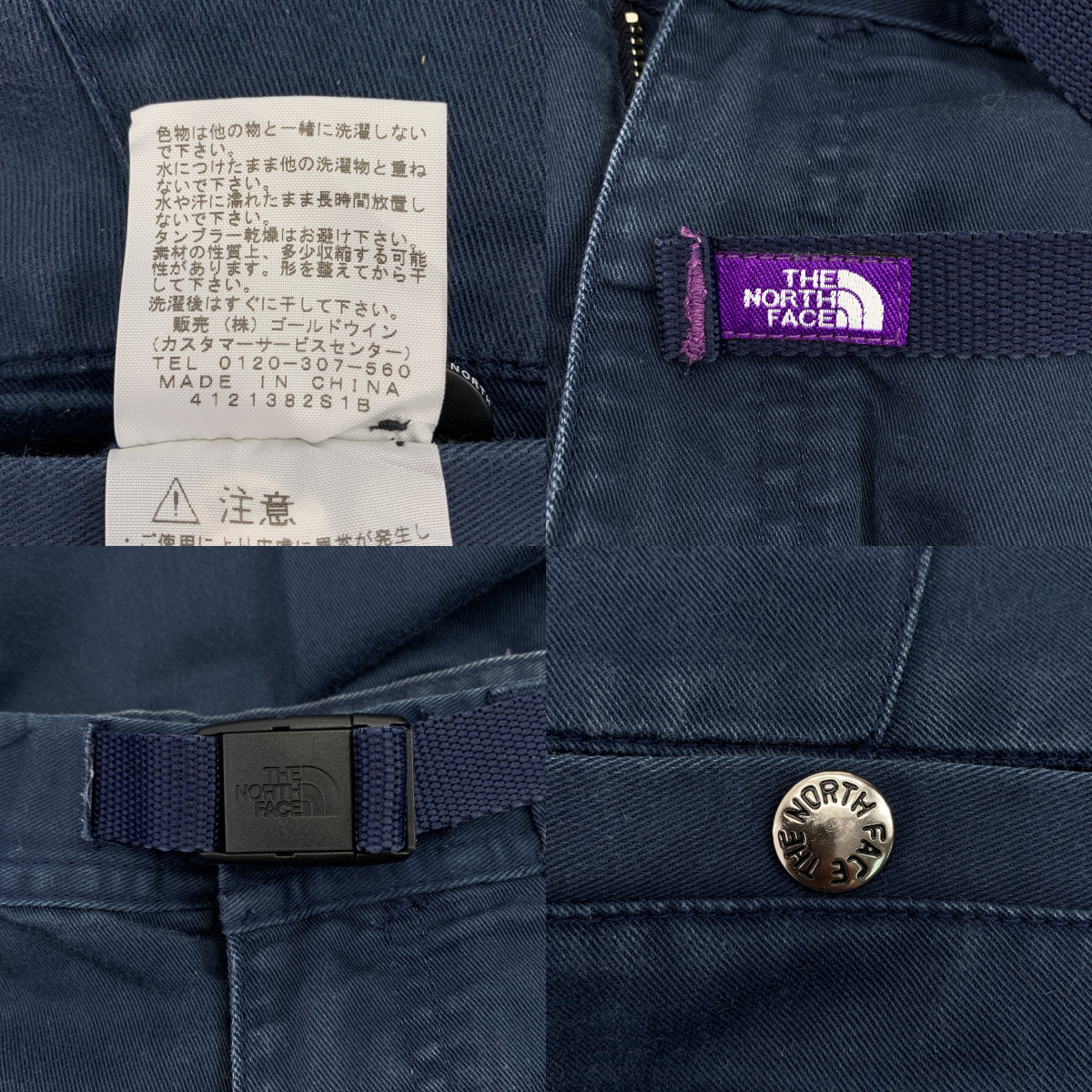 THE NORTH FACE PURPLE LABEL / ザノースフェイスパープルレーベル Ripstop Wide Cropped Field Pants  / NT5502N ワイドテーパードパンツ