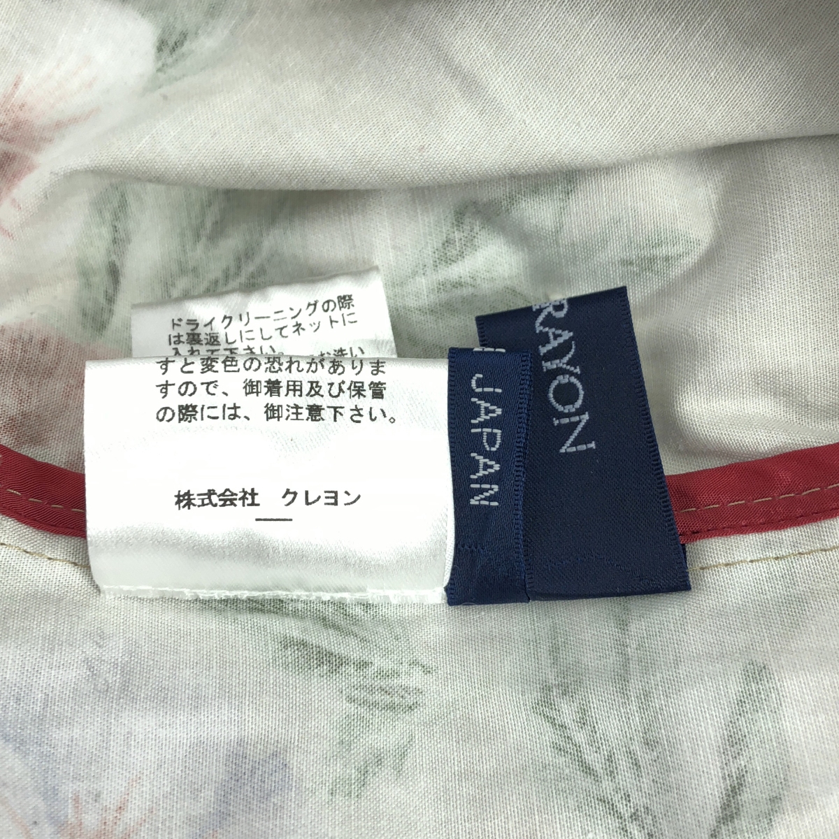 その他 総柄 フラワー ベルテッド ジャケット