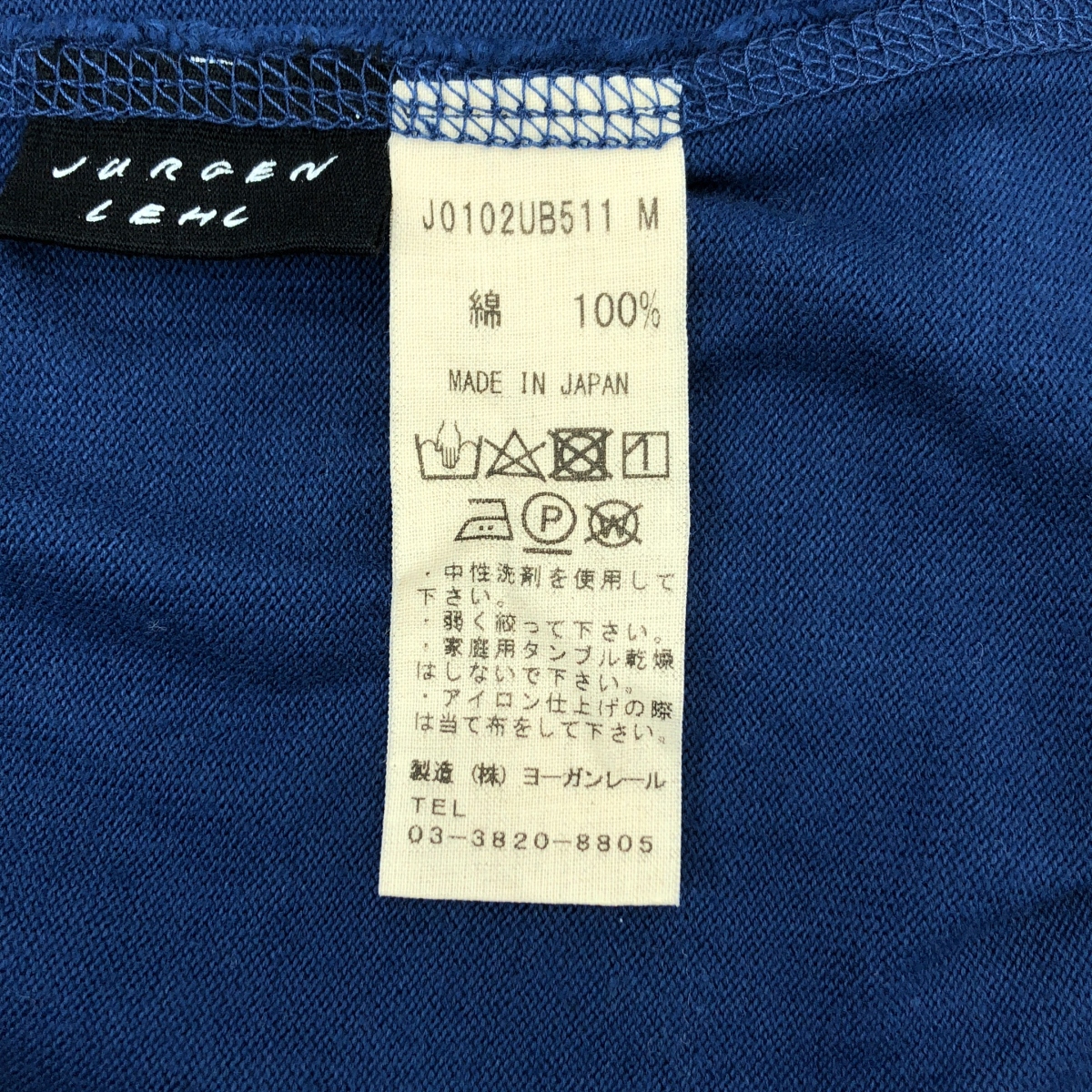 JURGEN LEHL / ヨーガンレール コットン オーバーシルエット ポケット付き スリット ロング ワンピース