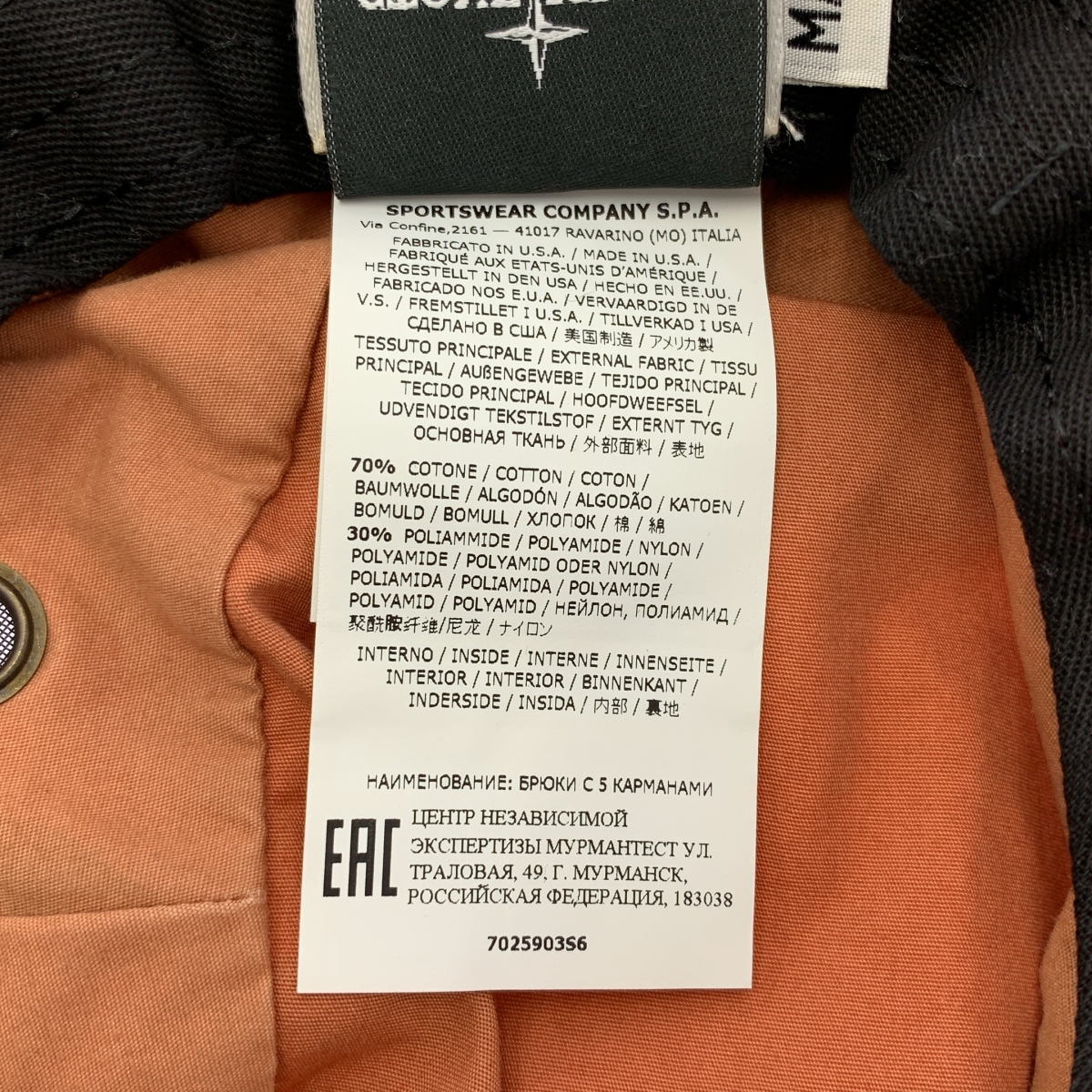 SUPREME / シュプリーム × STONE ISLAND / Camo Boonie カモフラ柄 バケットハット