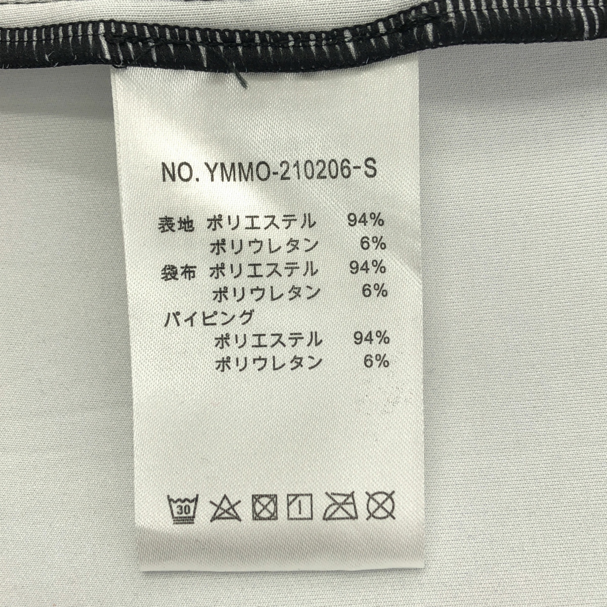 MUTA / ムータ ロゴ 総柄 ボンディング パーカー ジャケット