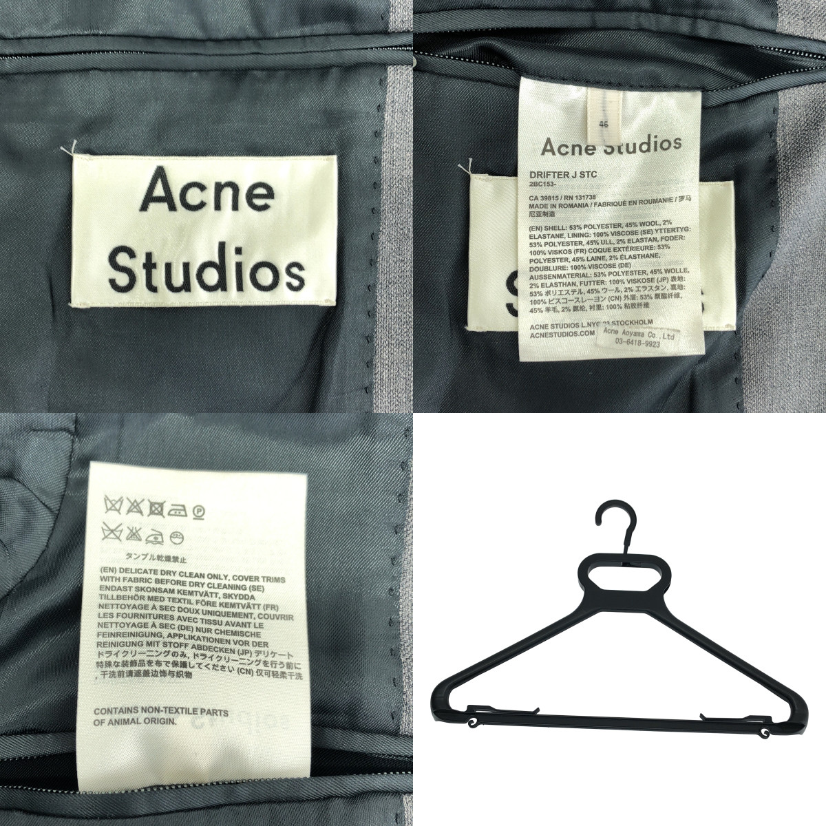 Acne Studios / アクネストゥディオズ DRIFTER J STC テーラードジャケット スラックス / セットアップ