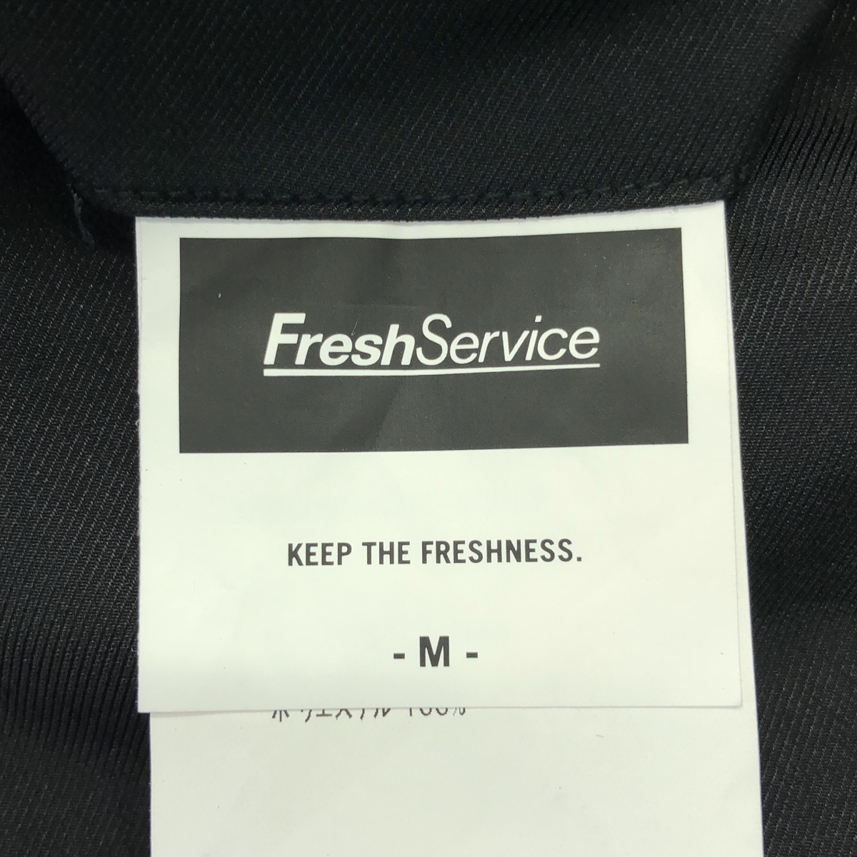 FreshService / フレッシュサービス STRETCH DRY CLOTH JACKET ストレッチ ドライクロス ジャケット