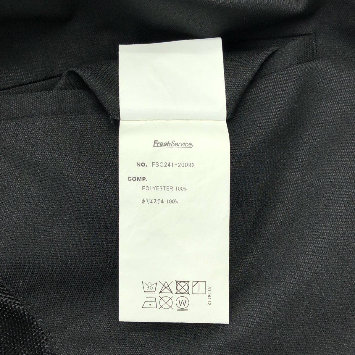 FreshService / フレッシュサービス STRETCH DRY CLOTH JACKET ストレッチ ドライクロス ジャケット