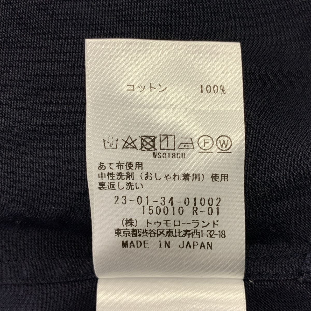 GALERIE VIE / ギャルリーヴィー コードクロス ボックスシャツ ブラウス