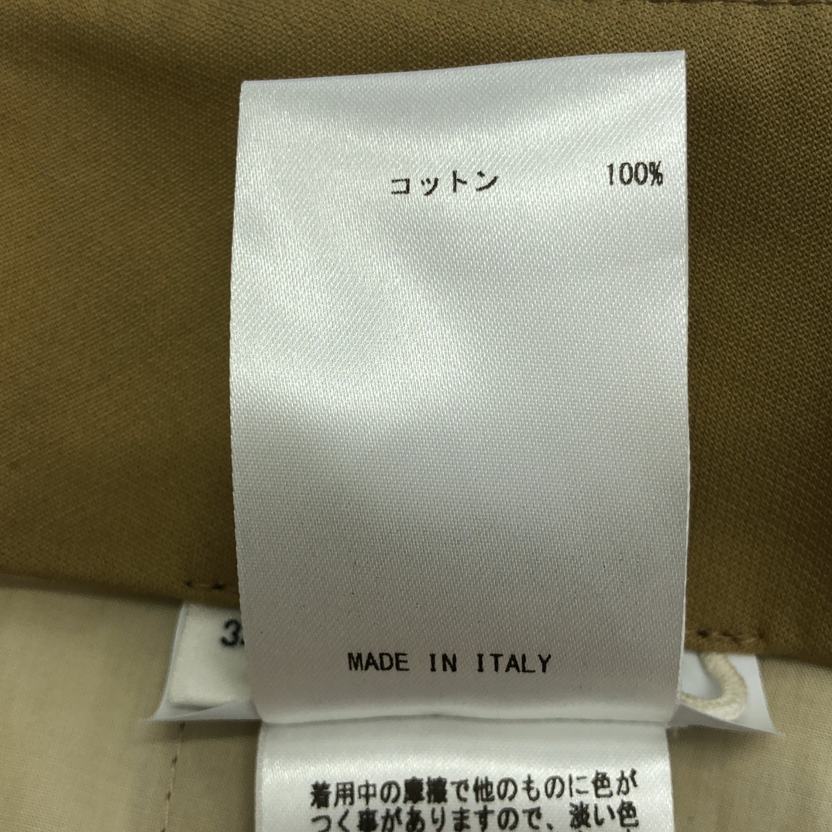 JIL SANDER / ジルサンダー センタープレス スリット チノパンツ