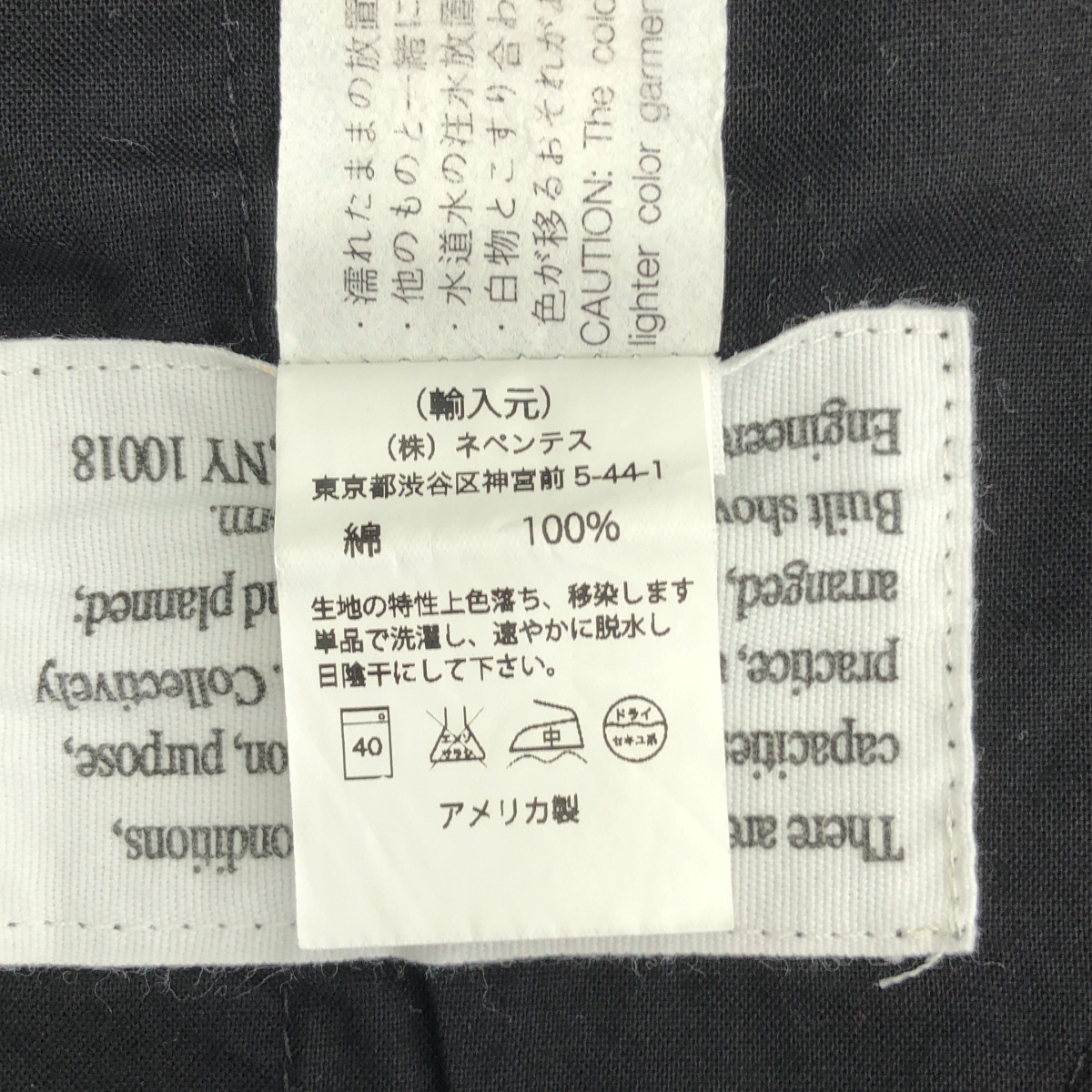 Engineered Garments / エンジニアドガーメンツ FREAK'S STORE別注 コットン イージーパンツ