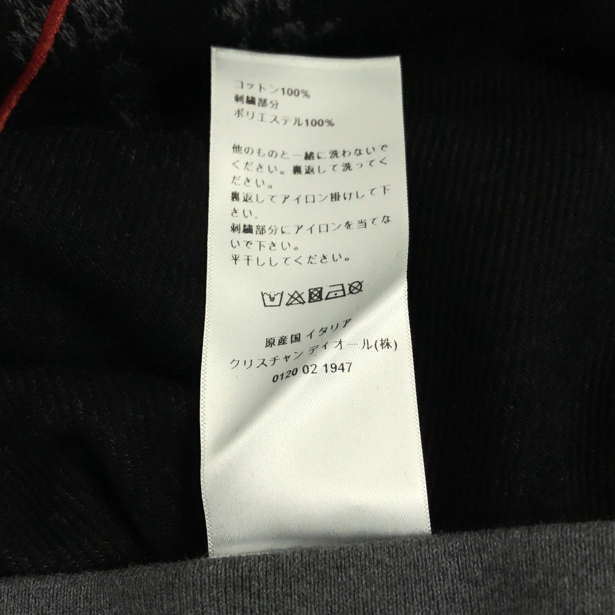 Christian Dior / クリスチャンディオール アムールグラフィティ ハート刺しゅう クルーネック プルオーバースウェット