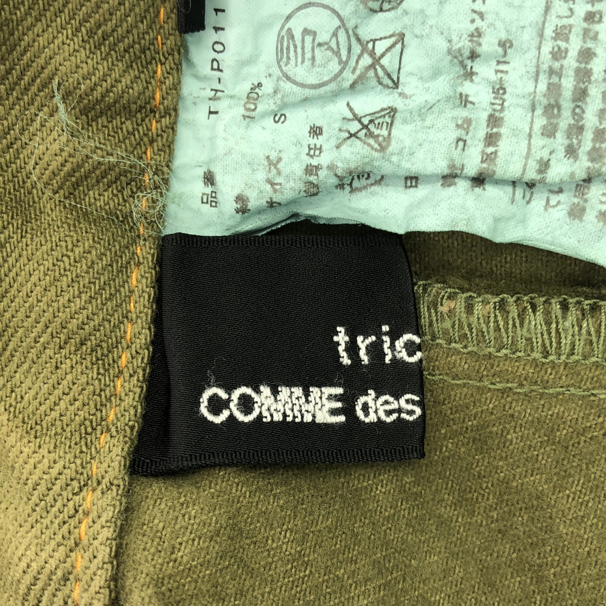 tricot COMME des GARCONS / トリココムデギャルソン 製品染め 2タック テーパード パンツ
