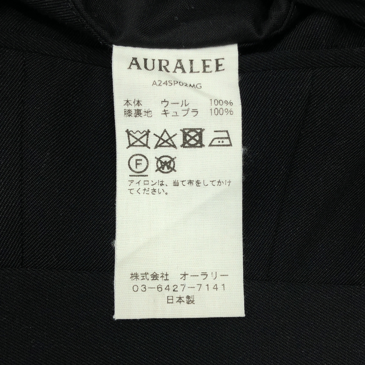 AURALEE / オーラリー LIGHT WOOL MAX GABARDINE SLACKS ライトウール マックス ギャバジン スラックス パンツ