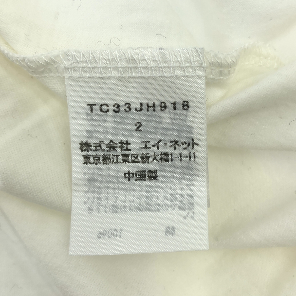 その他 コットン クルーネック カットソー ワンピース