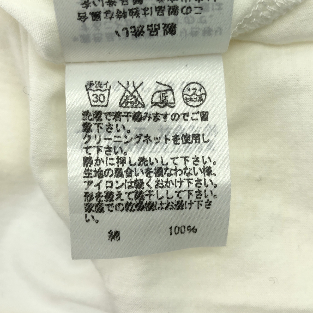 その他 コットン クルーネック カットソー ワンピース