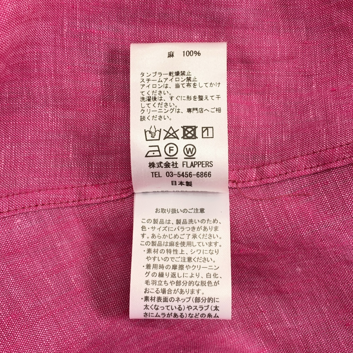 TICCA / ティッカ リネン ノースリーブ 2WAY ワンピース