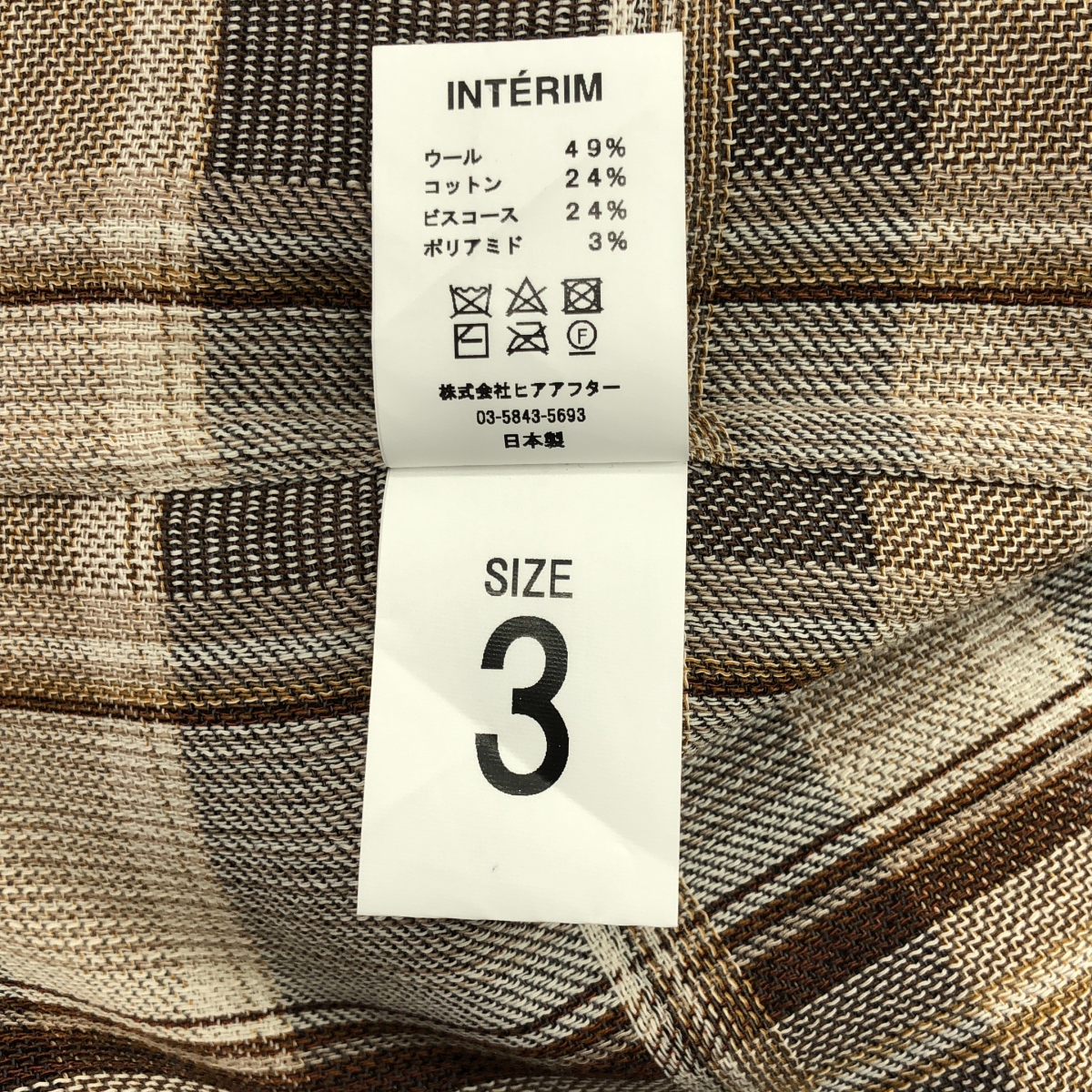 INTERIM / インテリム HYPER BIG SHEER FIL A FIL CHECK GATHER SHIRT ウール混 チェック ハイパービッグシャツ