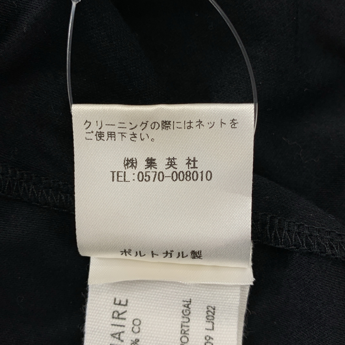 LEMAIRE / ルメール コットン クルーネック カットソー