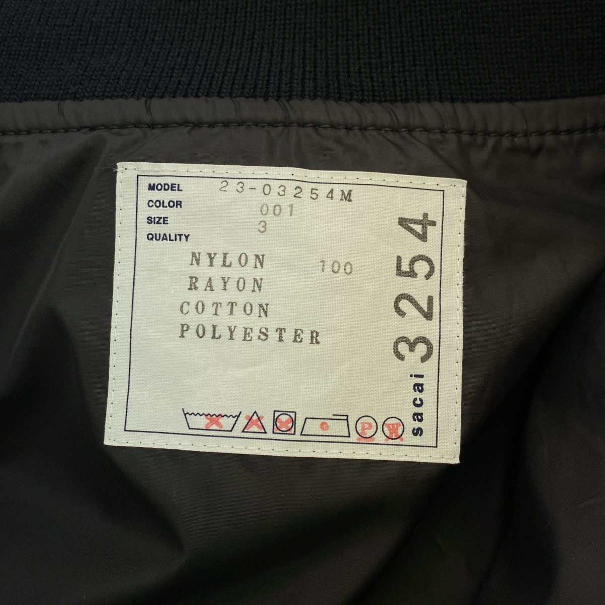 sacai / サカイ Nylon Twill Blouson / MA-1 ロゴ ボンバージャケット ブルゾン