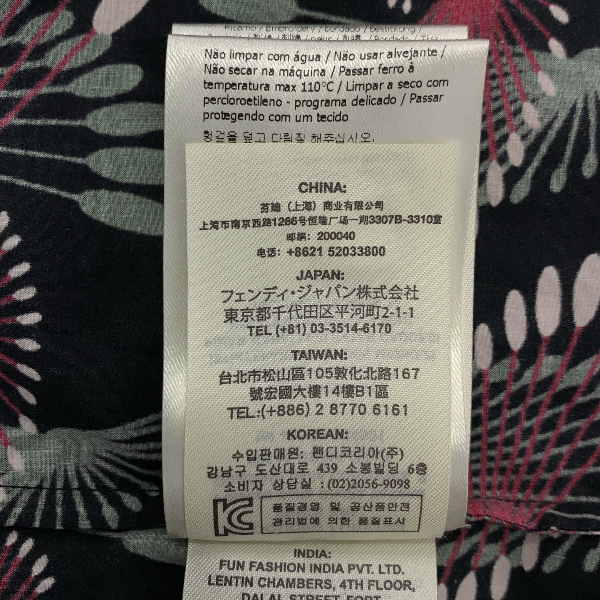 FENDI / フェンディ コットン 総柄 プリント オープンカラー シャツ