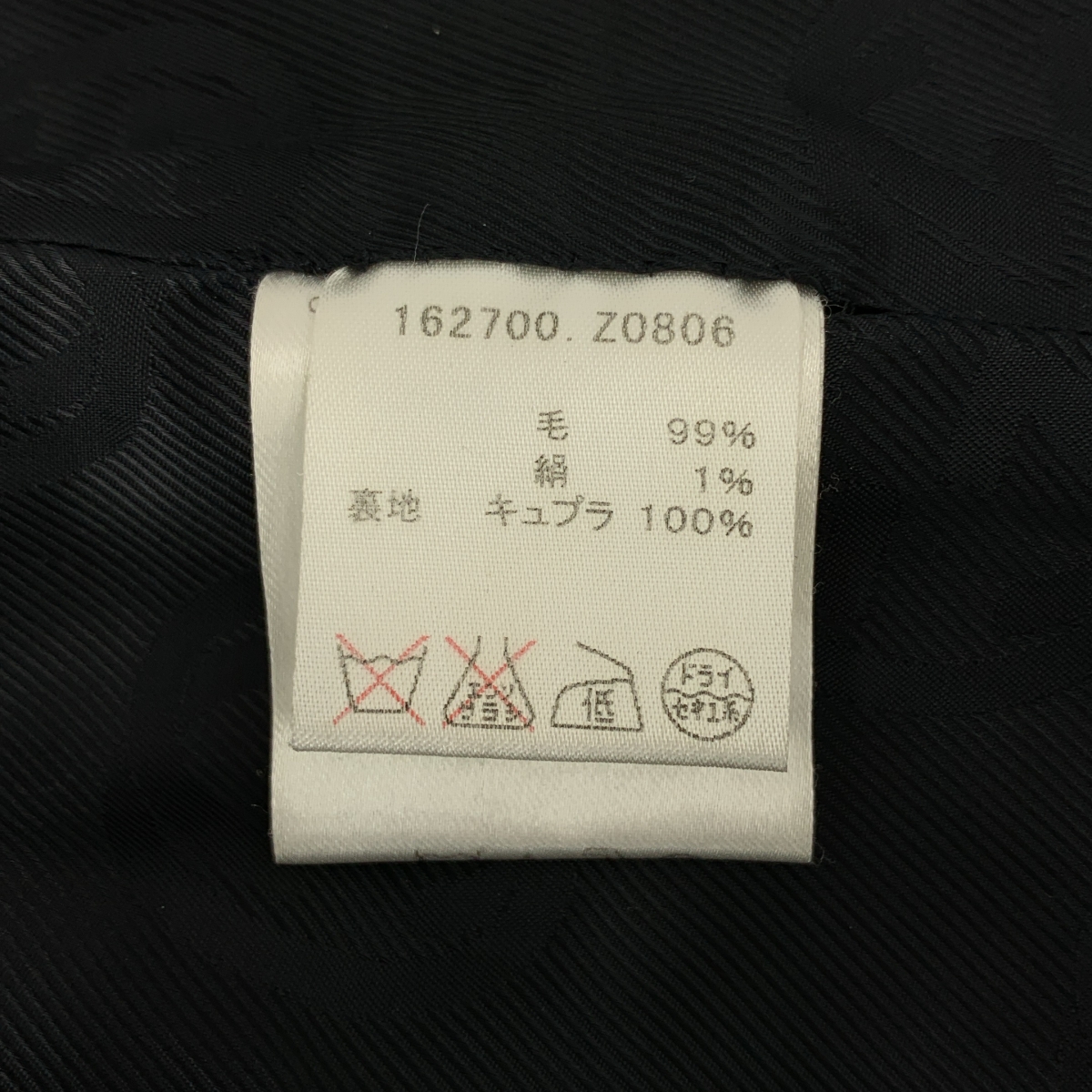 GUCCI / グッチ ウール シルク ロングピーコート