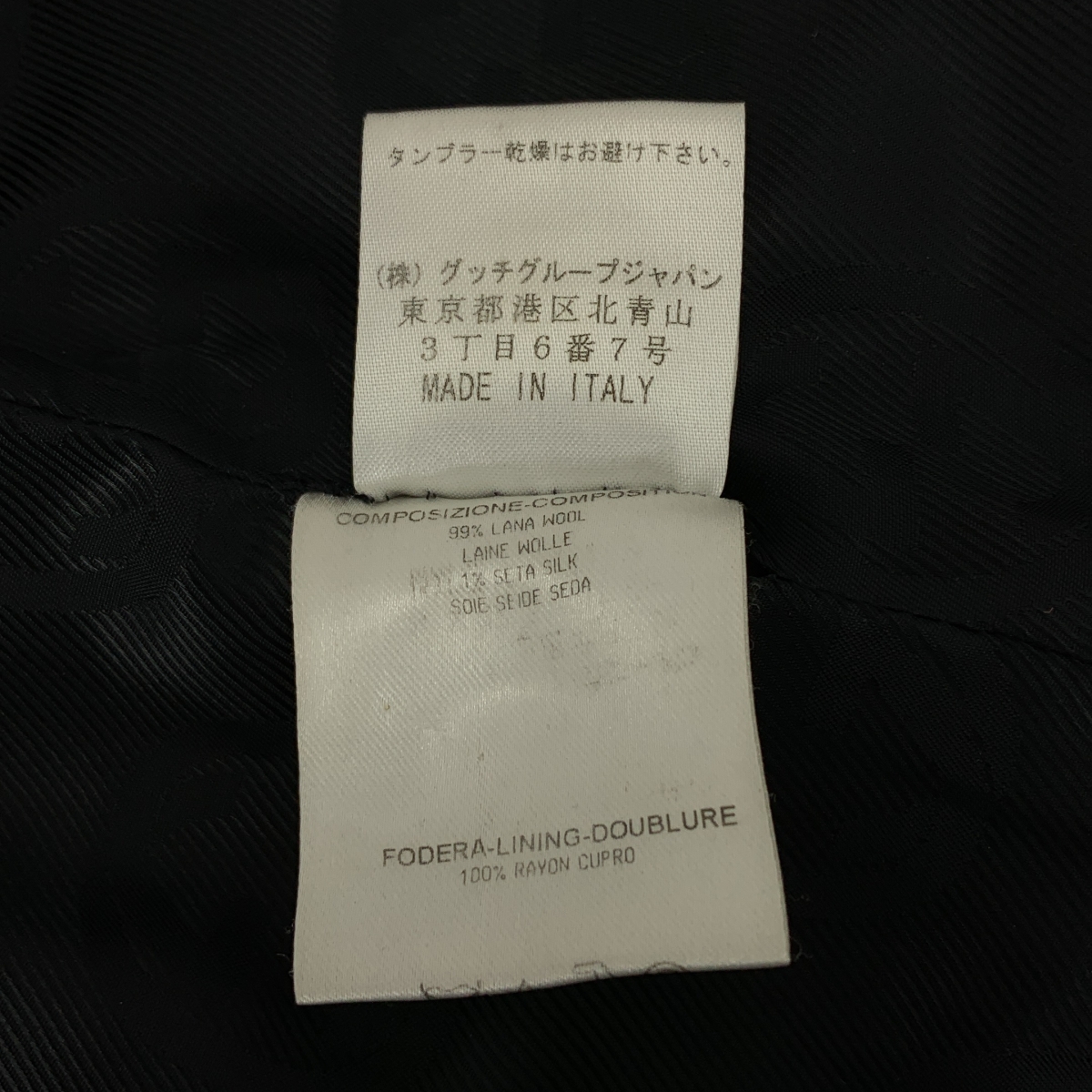 GUCCI / グッチ ウール シルク ロングピーコート