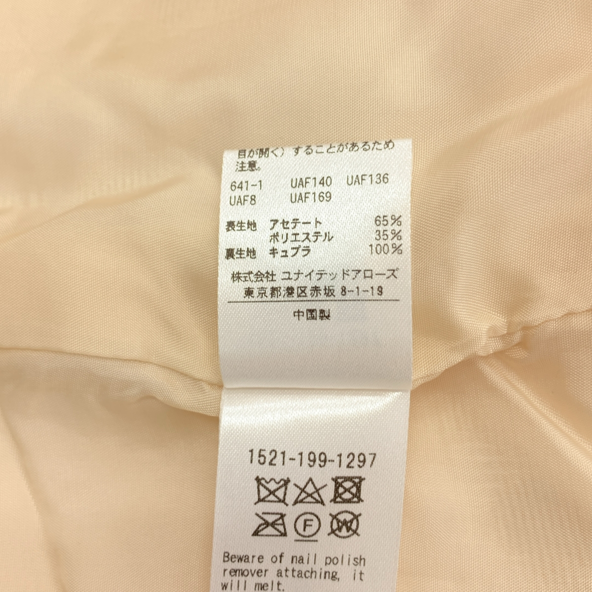 UNITED ARROWS / ユナイテッドアローズ フラワージャガード ブラウス / 裏地付き