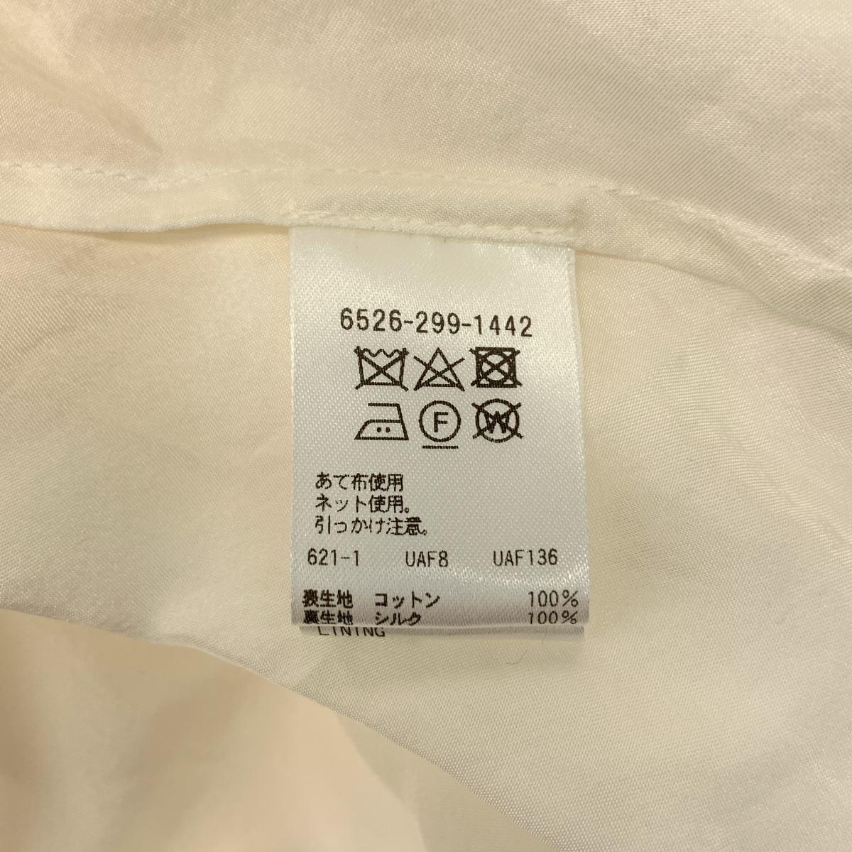 Drawer / ドゥロワー サッカー ギャザー シャツワンピース