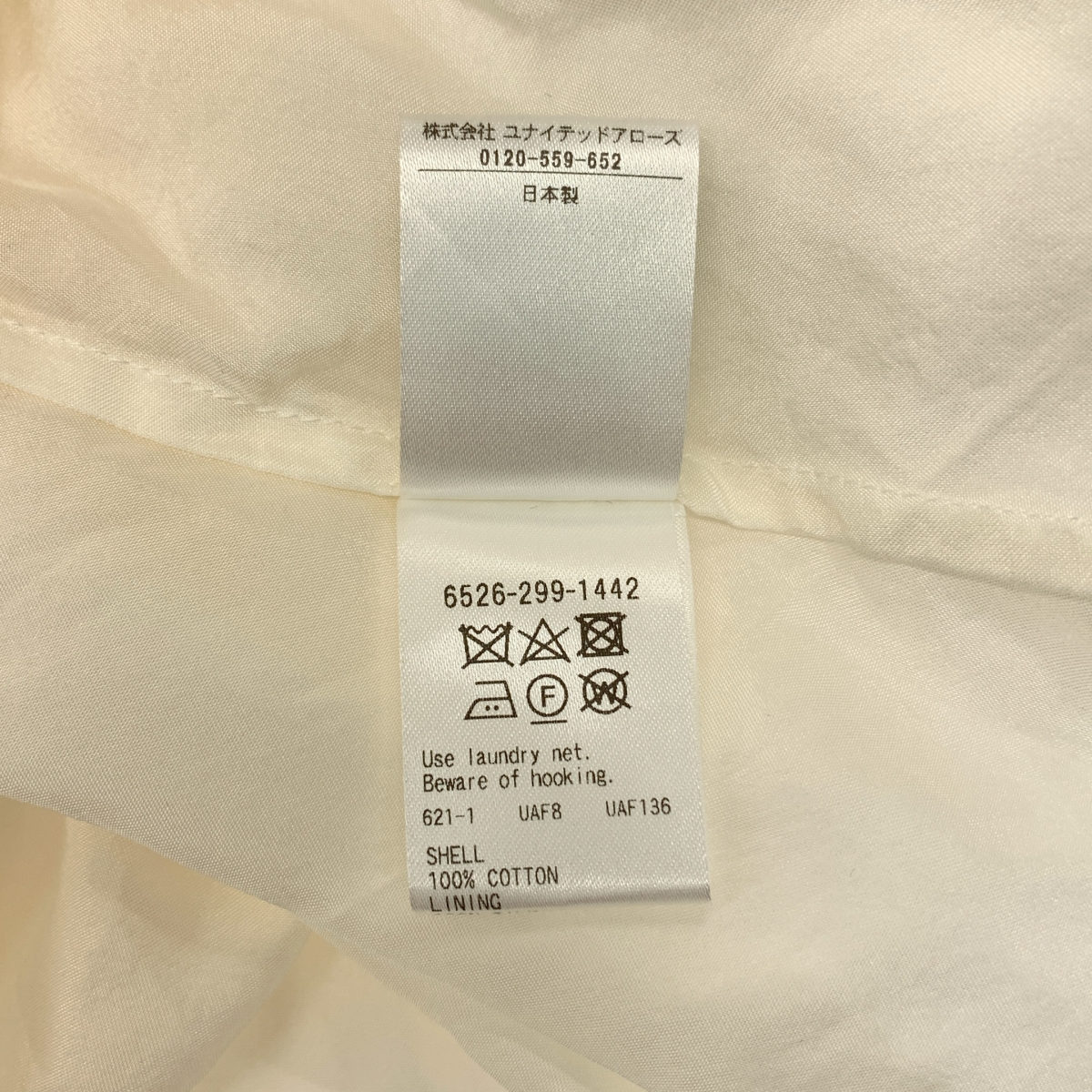 Drawer / ドゥロワー サッカー ギャザー シャツワンピース