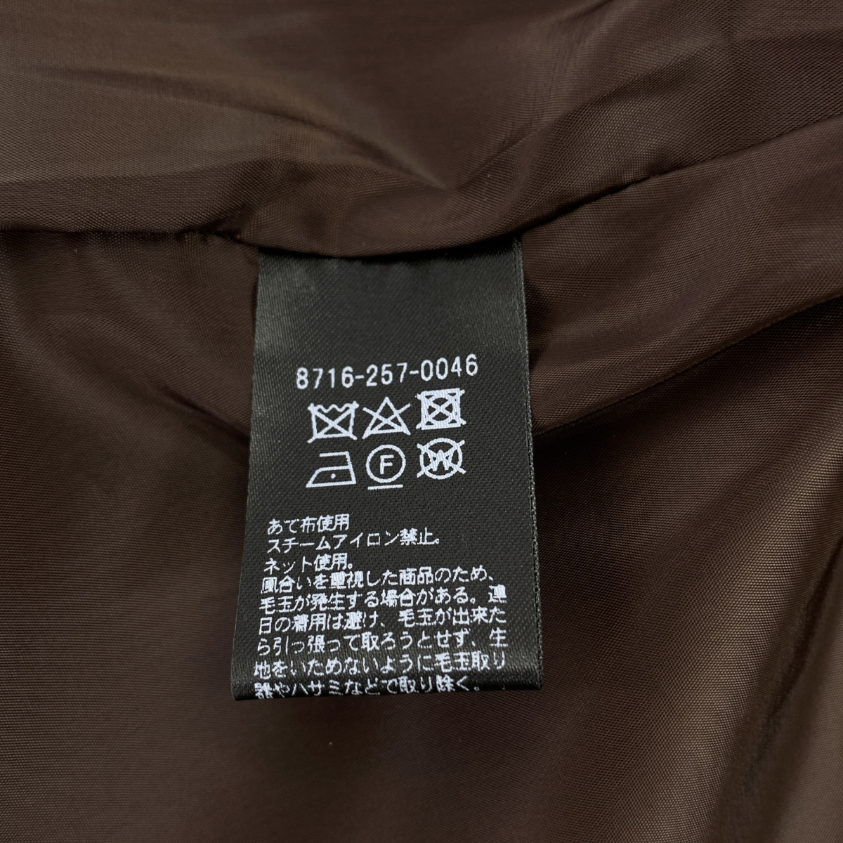 AEWEN MATOPH / イウエンマトフ ヘリンボーン ツイード ショートスリーブ チュニック