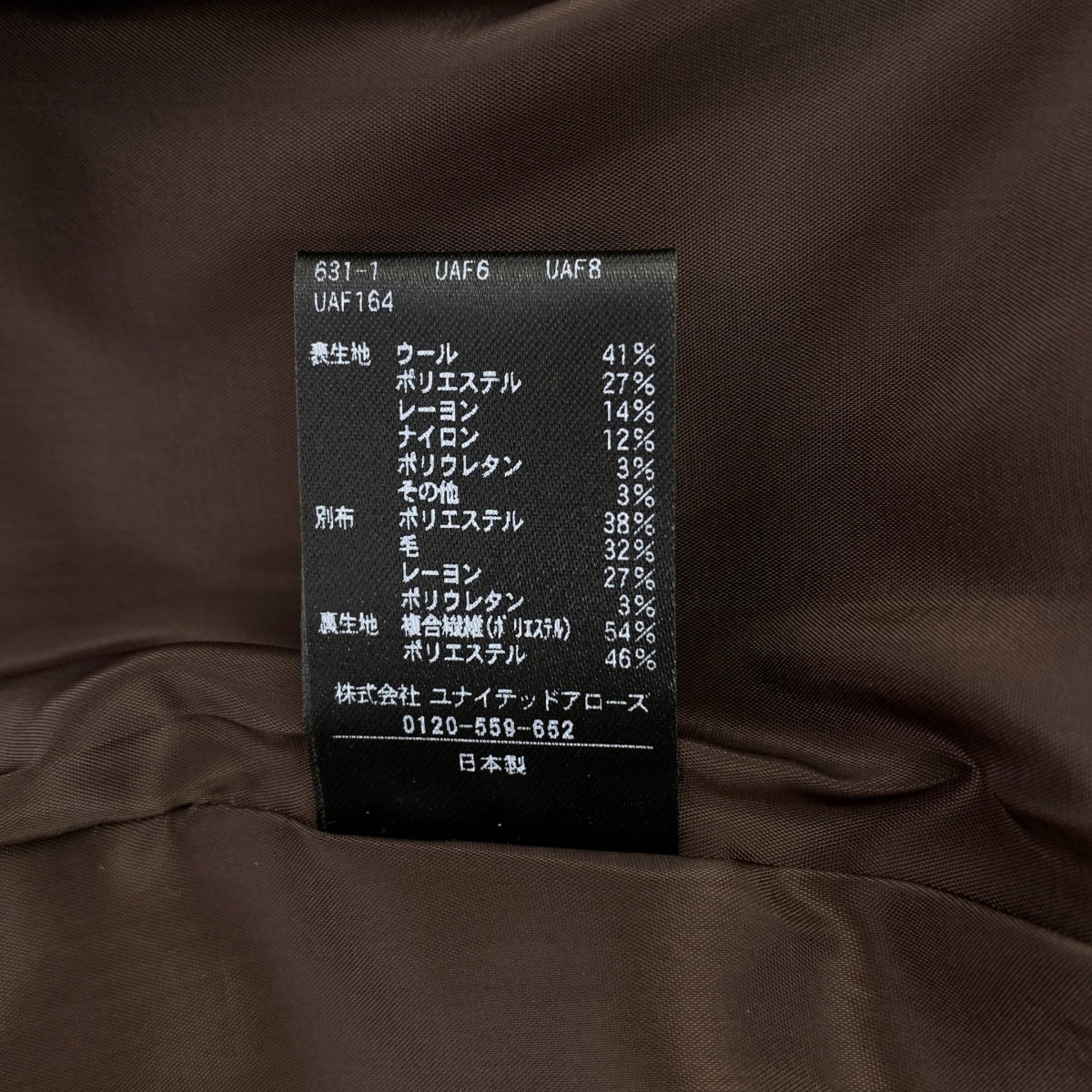 AEWEN MATOPH / イウエンマトフ ヘリンボーン ツイード ショートスリーブ チュニック