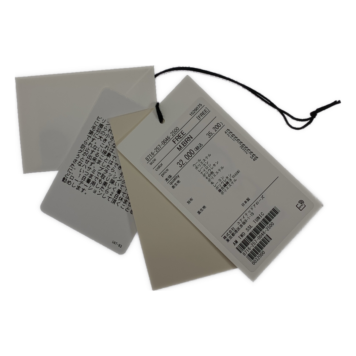 AEWEN MATOPH / イウエンマトフ ヘリンボーン ツイード ショートスリーブ チュニック