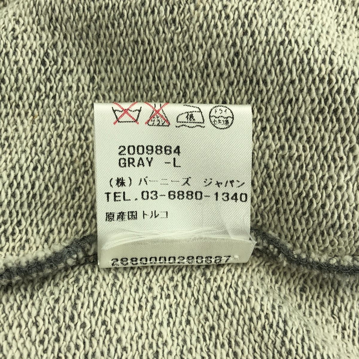 DRIES VAN NOTEN / ドリスヴァンノッテン マリリンモンロー リップ オーバーシルエット スウェット トレーナー