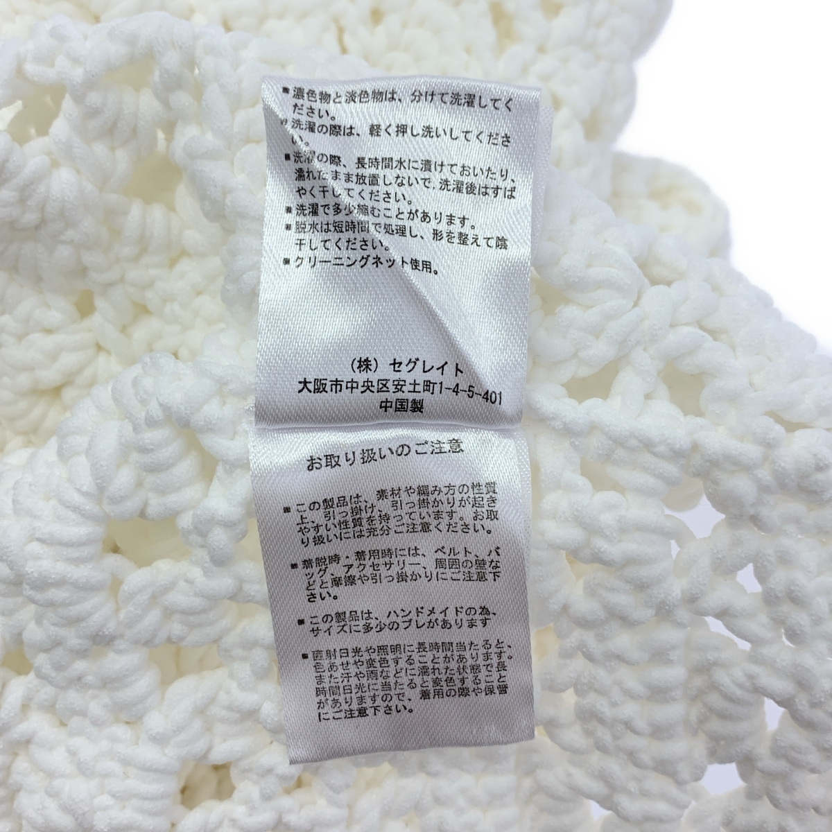 その他 crochet KNIT zip cardigan クロケットニットジップカーディガン