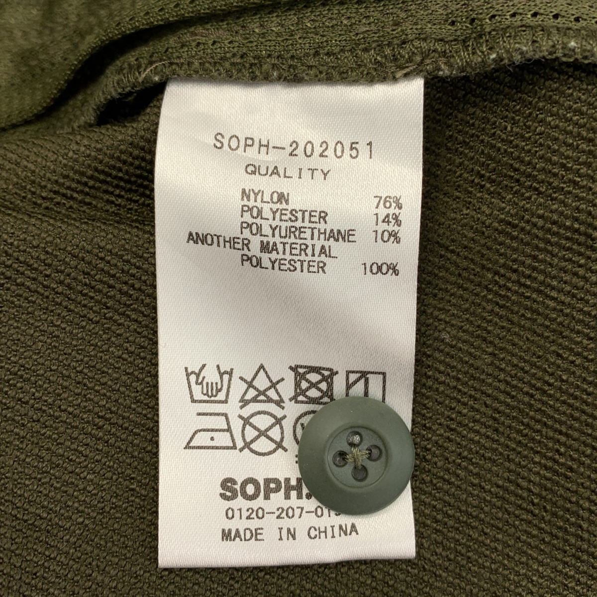 SOPHNET. / ソフネット 4WAY STRETCH WIDE CROPPED VENTILATION PANTS ストレッチ ワイドクロップド ベンチレーションパンツ