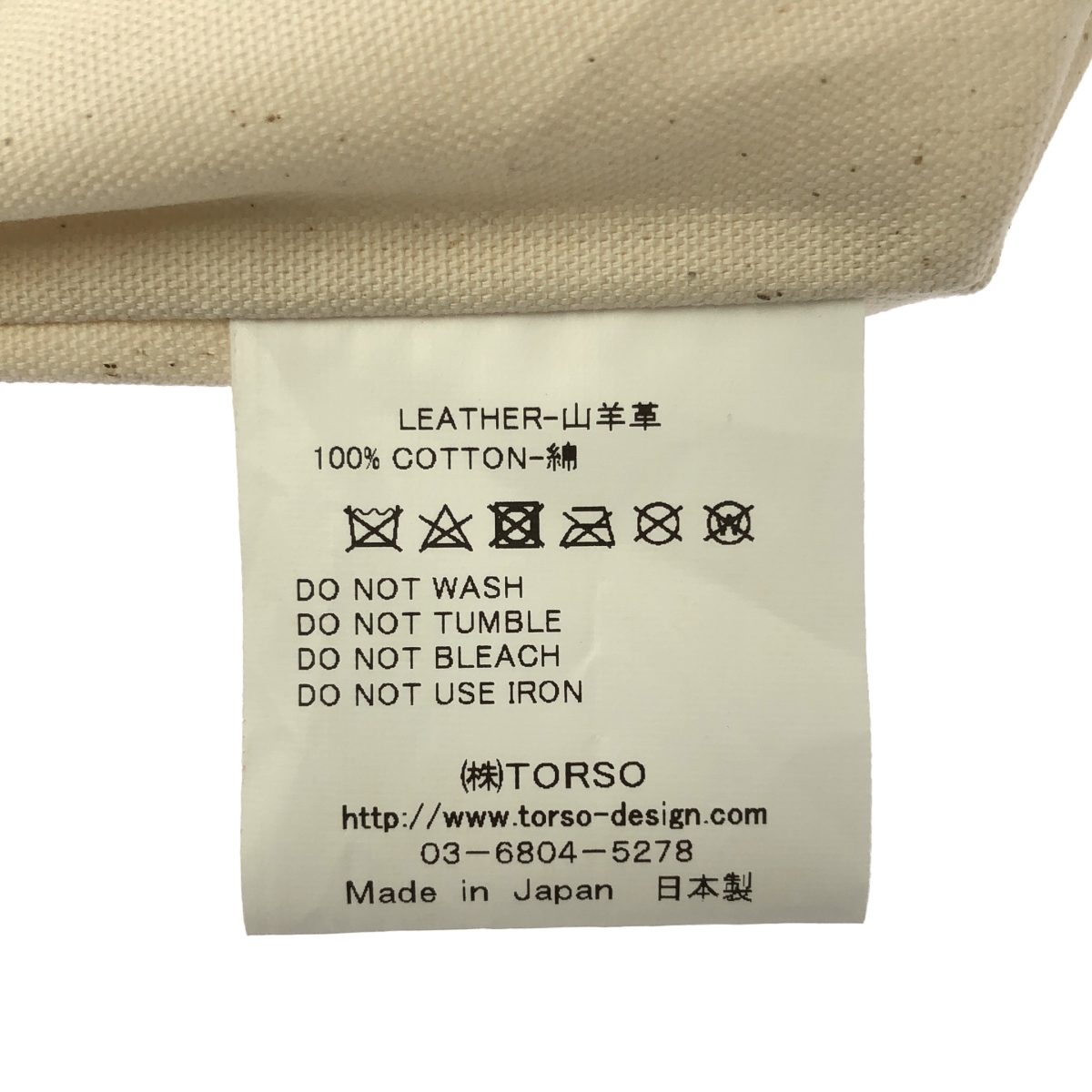 TEMBEA / テンベア メタリック レザー ポーチ