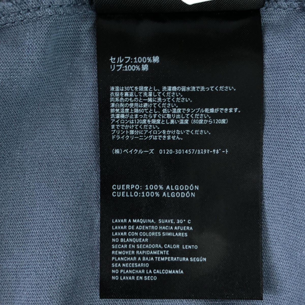 KITH / キス LOYALTY BOX LOGO ELEVATION TEE ロイヤリティ ボックスロゴ エレベーション Tシャツ