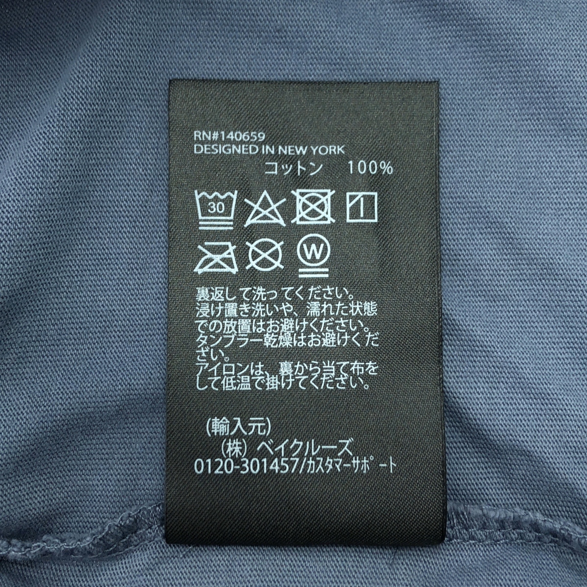 KITH / キス LOYALTY BOX LOGO ELEVATION TEE ロイヤリティ ボックスロゴ エレベーション Tシャツ