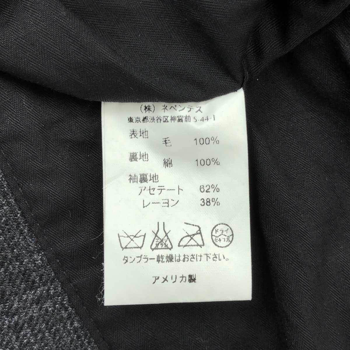 Engineered Garments / エンジニアドガーメンツ 総柄 シングルブレスト ジャケット / 総裏地