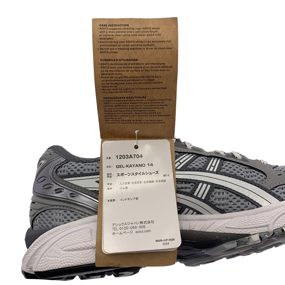 ASICS / アシックス GEL-KAYANO 14 ローカットスニーカー / 1203A704